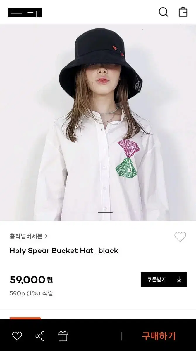 홀리넘버세븐 화살 버킷햇 Holy Spear Bucket Hat_blac